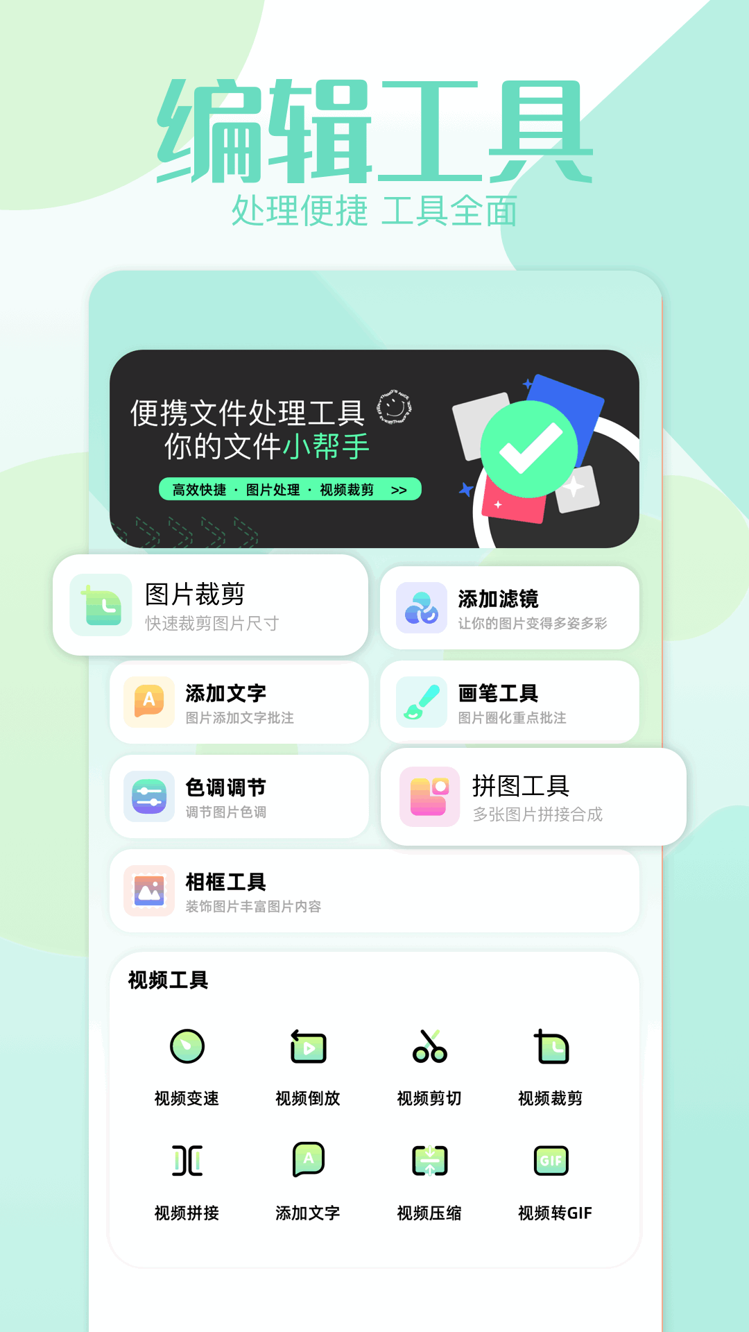 我的像册 1.5 安卓版 2