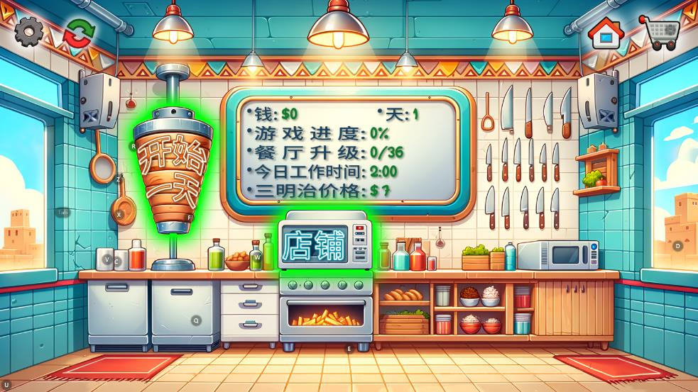 国潮外卖传奇 1.0.45 手机版 2