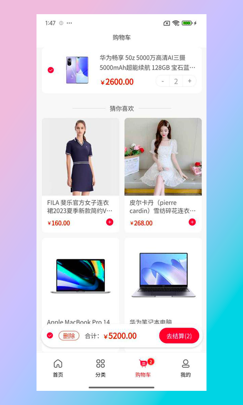 okywq Merchant Business IM 1.0.5 安卓版 2