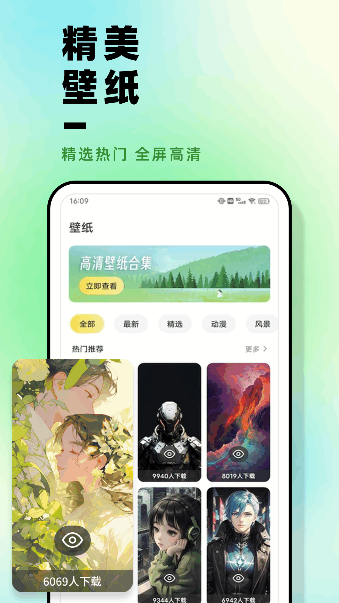 PS 修图 1.0.6 安卓版 2