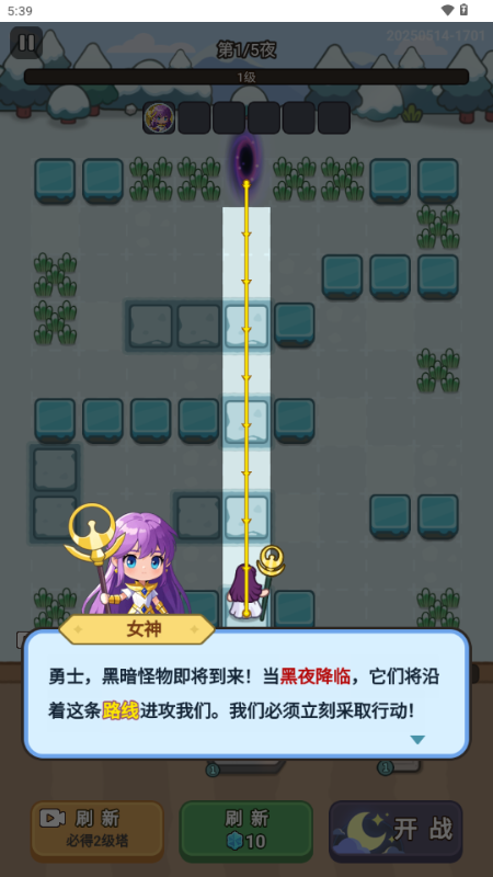 小兵梦工厂免广告获取奖励