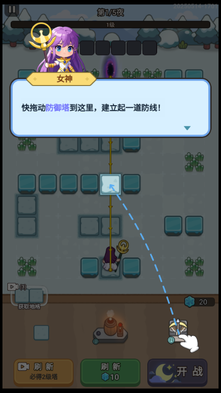 小兵梦工厂免广告获取奖励