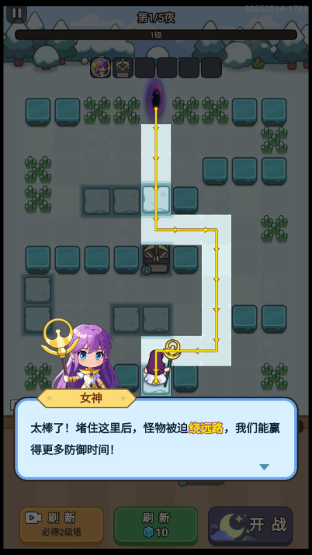 小兵梦工厂免广告获取奖励