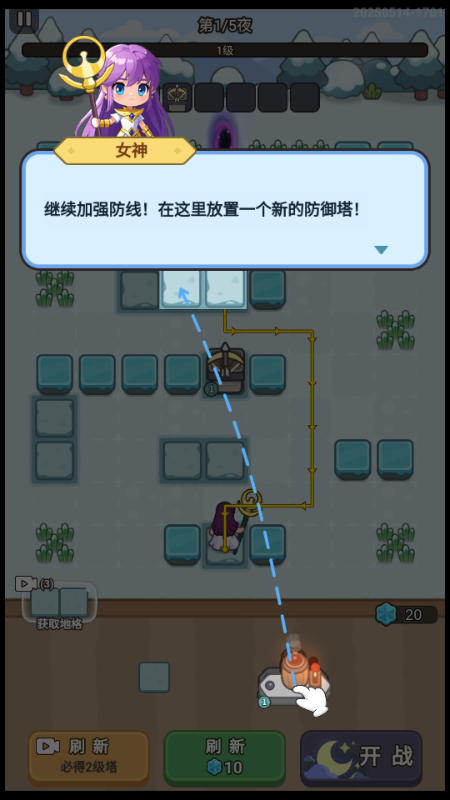 小兵梦工厂免广告获取奖励