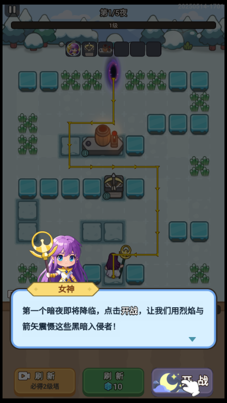 小兵梦工厂免广告获取奖励