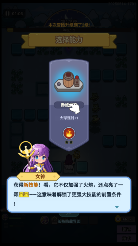 小兵梦工厂免广告获取奖励