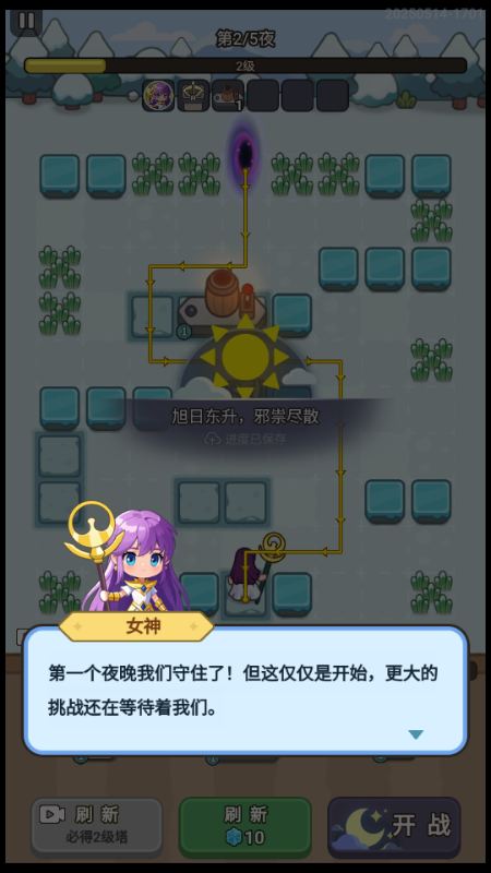 小兵梦工厂免广告获取奖励