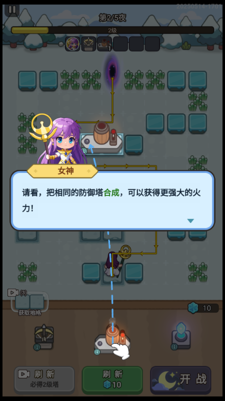 小兵梦工厂免广告获取奖励