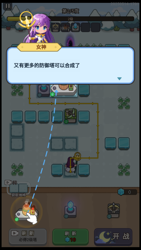 小兵梦工厂免广告获取奖励