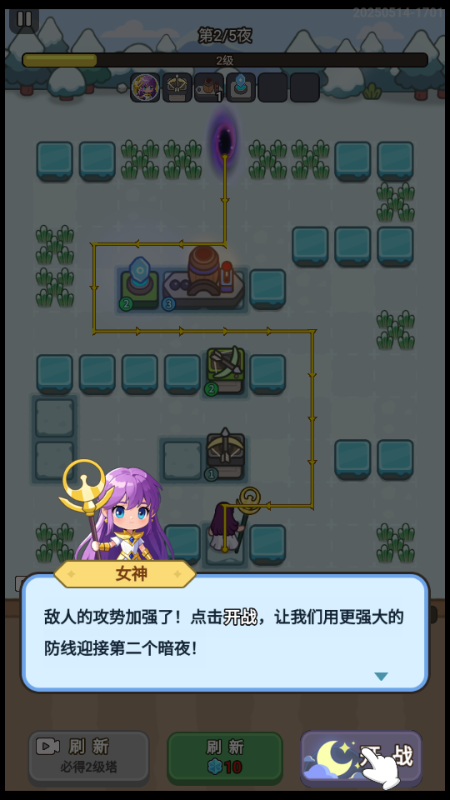 小兵梦工厂免广告获取奖励