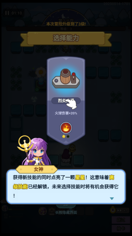 小兵梦工厂免广告获取奖励