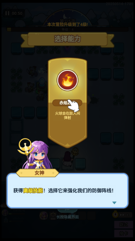 小兵梦工厂免广告获取奖励