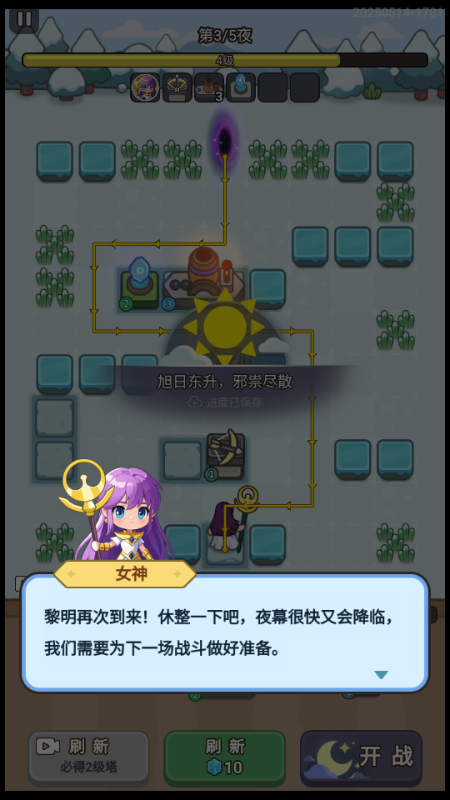 小兵梦工厂免广告获取奖励