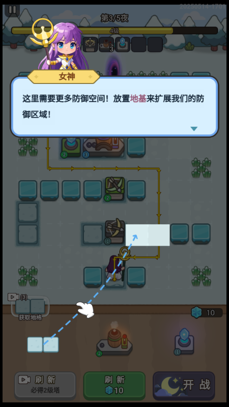小兵梦工厂免广告获取奖励