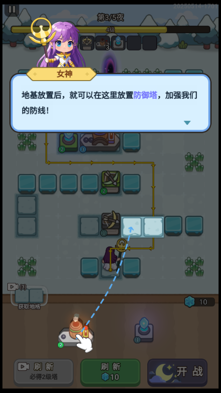 小兵梦工厂免广告获取奖励