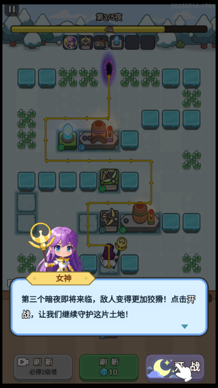 小兵梦工厂免广告获取奖励