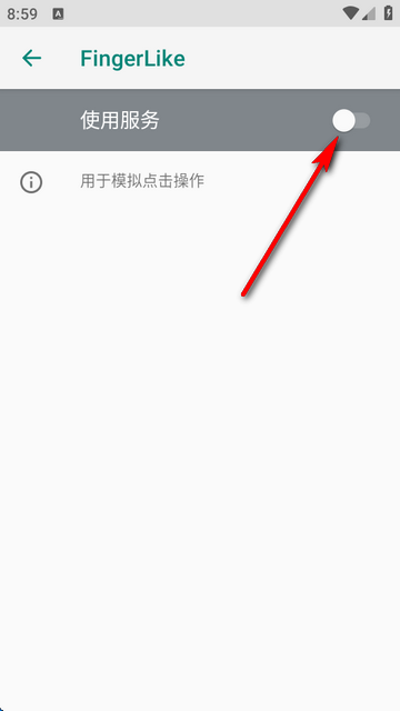 FingerLike鼠标连点器app