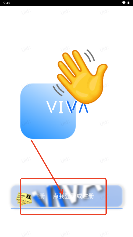Viva AI聊天