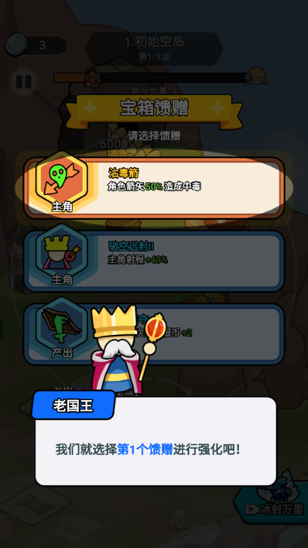 我蛮厉害的免广告获取奖励