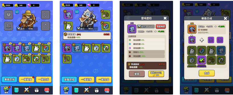 我蛮厉害的免广告获取奖励