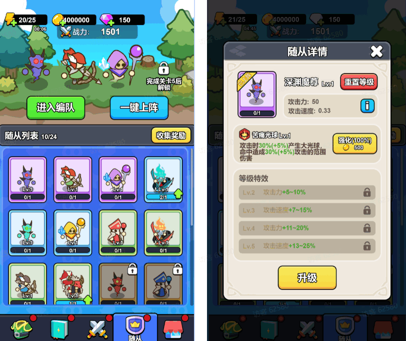 我蛮厉害的免广告获取奖励