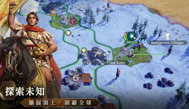 文明帝国同盟时代(CIV: Eras)