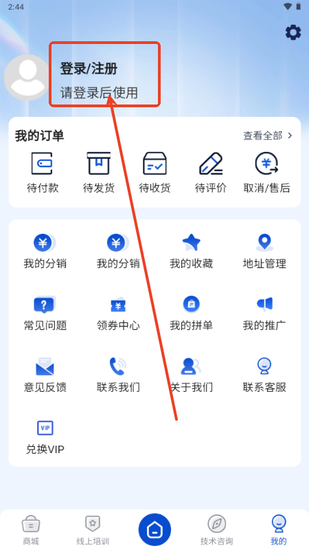 修向标汽车技术服务平台