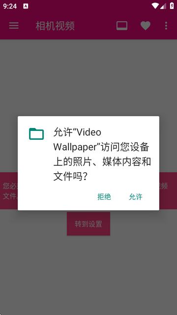 视频动态壁纸(Video Wallpaper)