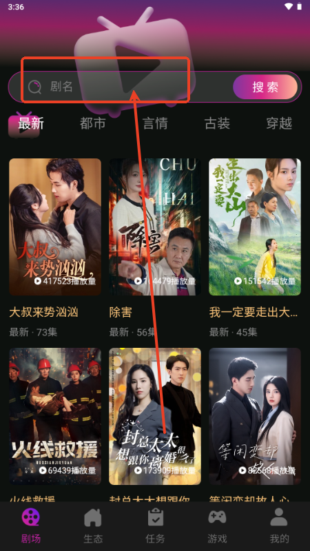 有礼有剧app短剧分销平台