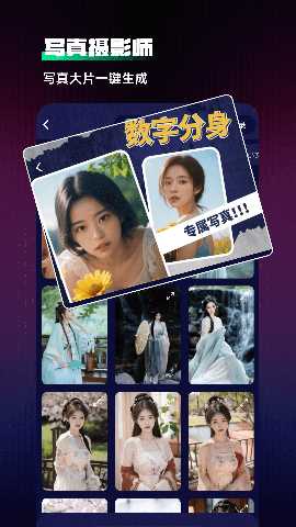 Chat人工智能助手 v1.5.8 安卓版 1