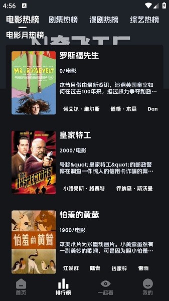 奈飞工厂 8.9.6 安卓版 1