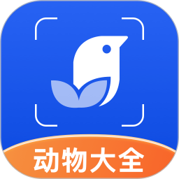 动物世界