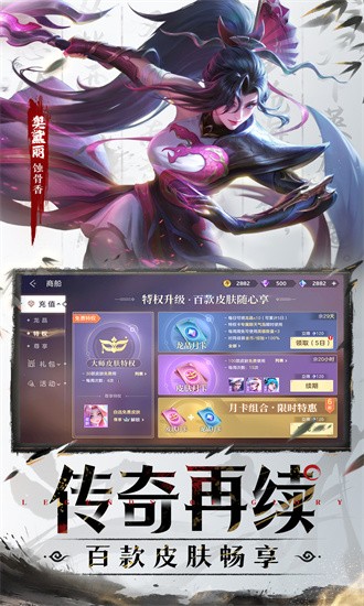 曙光英雄oppo渠道服 1.1.7.0.31 安卓版 1