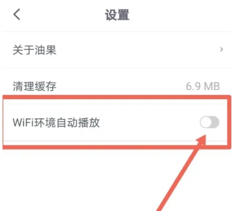 油果浏览器 v22.0.0 安卓版 2