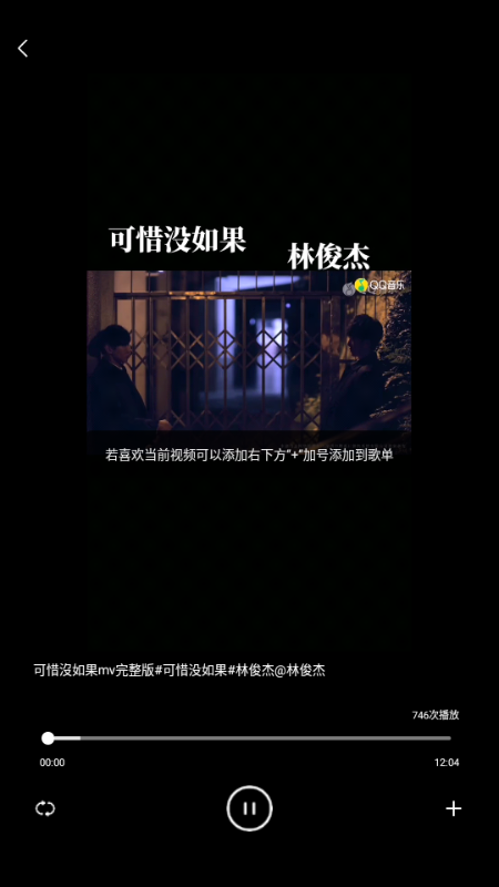 千千畅听 V1.1.1 安卓版 0