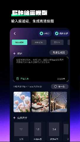 Chat人工智能助手 v1.5.8 安卓版 2
