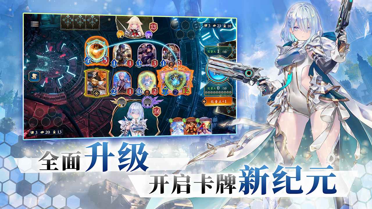 影之诗超凡世界 4.6.31 安卓版 3