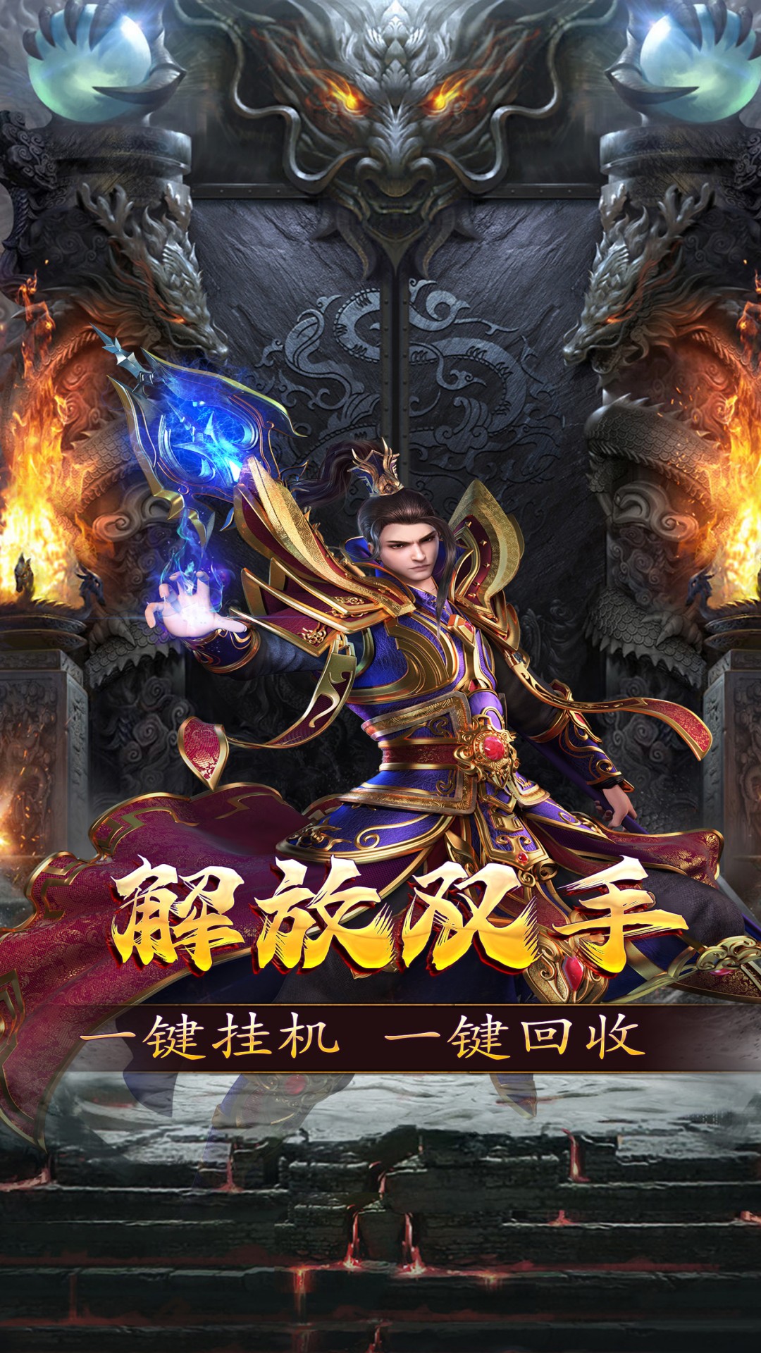 新誓记 1.0.2 安卓版 1