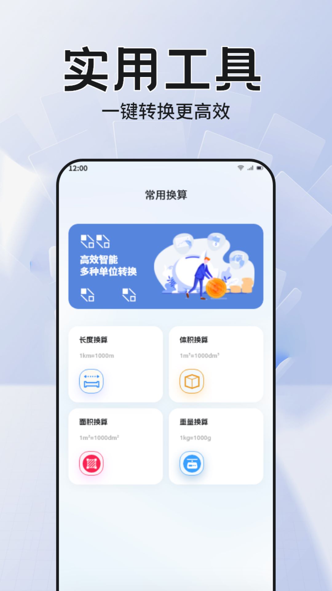 CC魔盒 1.5 安卓版 1