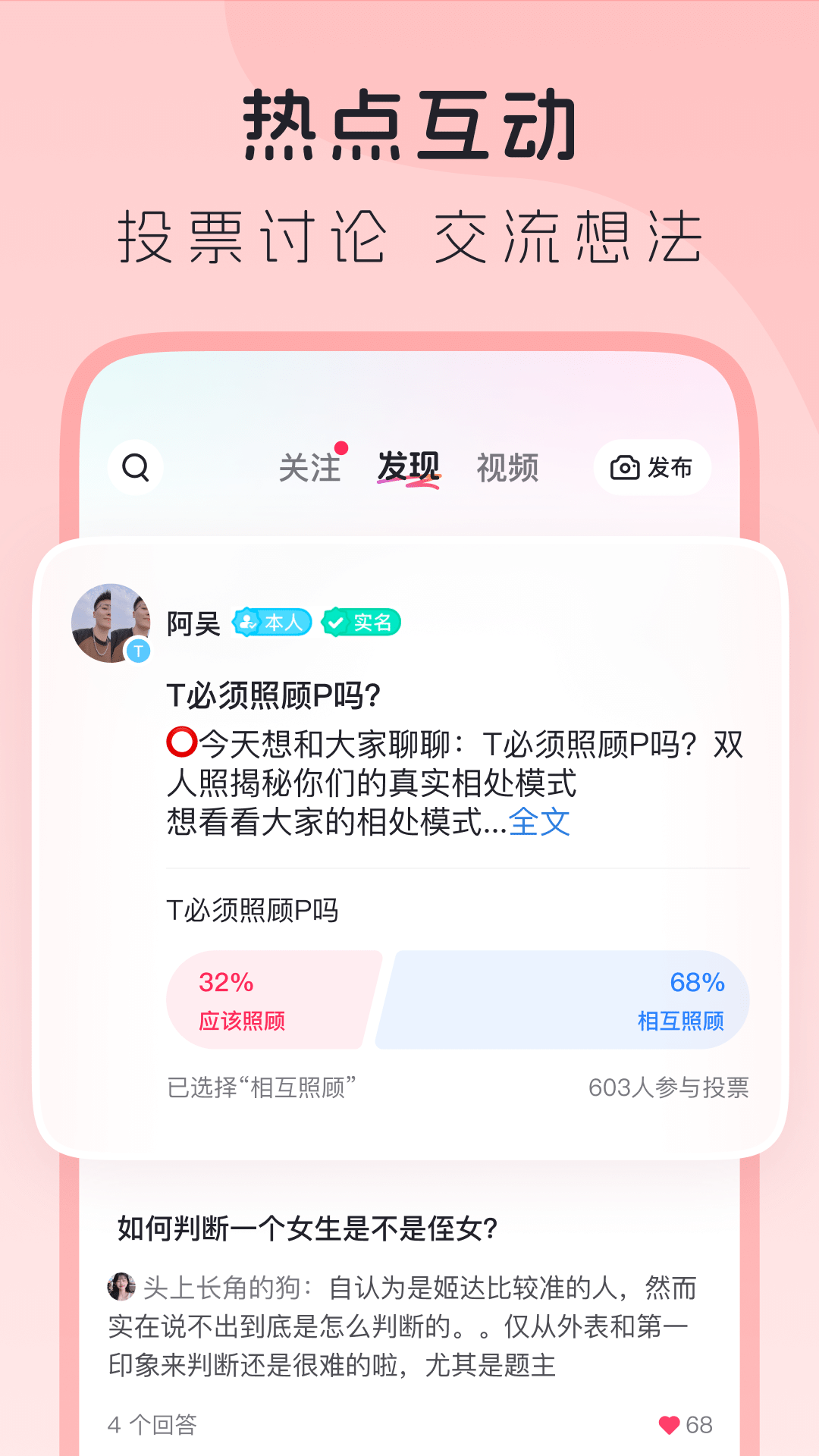 LesPark 9.6.36 安卓版 1