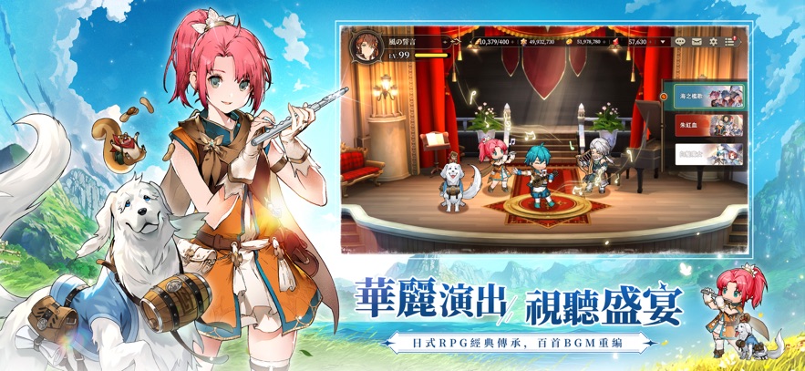 英雄传说卡卡三部曲中文版 v1.00.94 安卓版 3