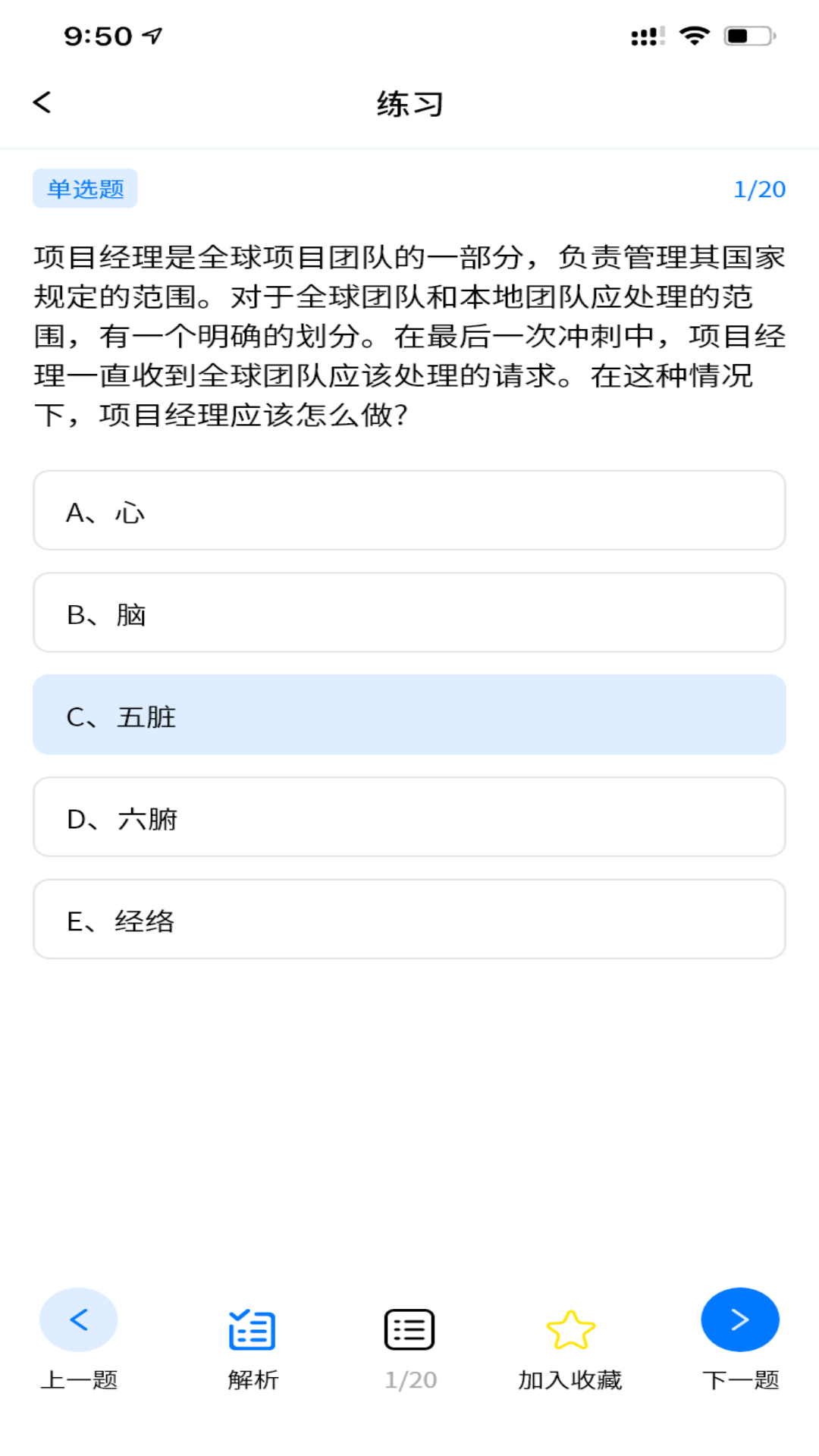 喜刷刷 1.0.0 安卓版 2