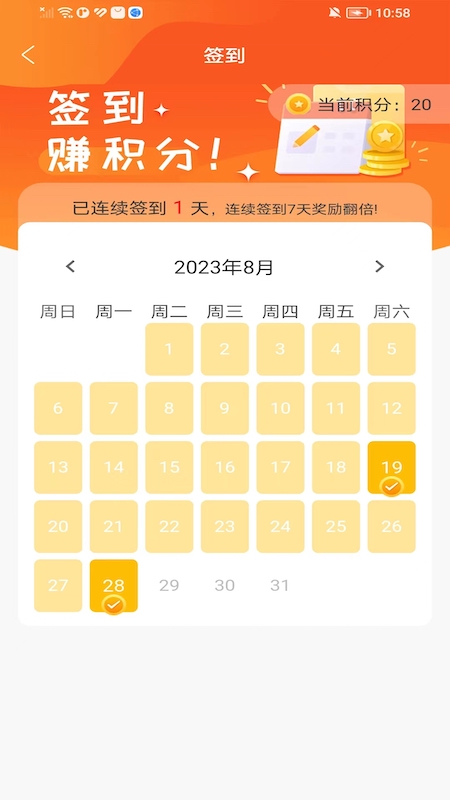 三只河马 1.3.9 安卓版 3