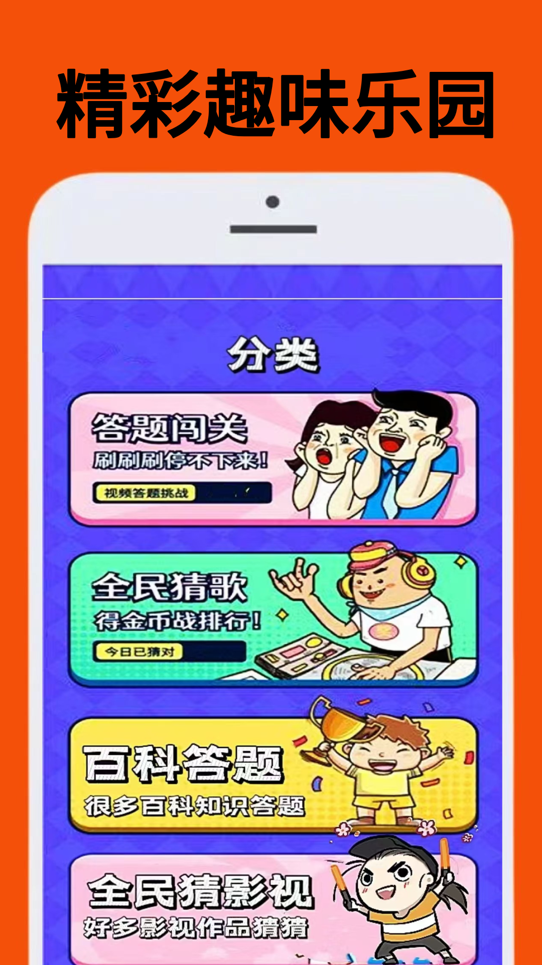 2322乐园 0.0.6 安卓版 2