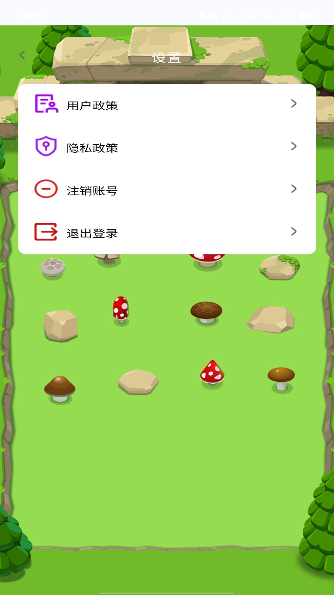 守卫农场 1.0.1 安卓版 3