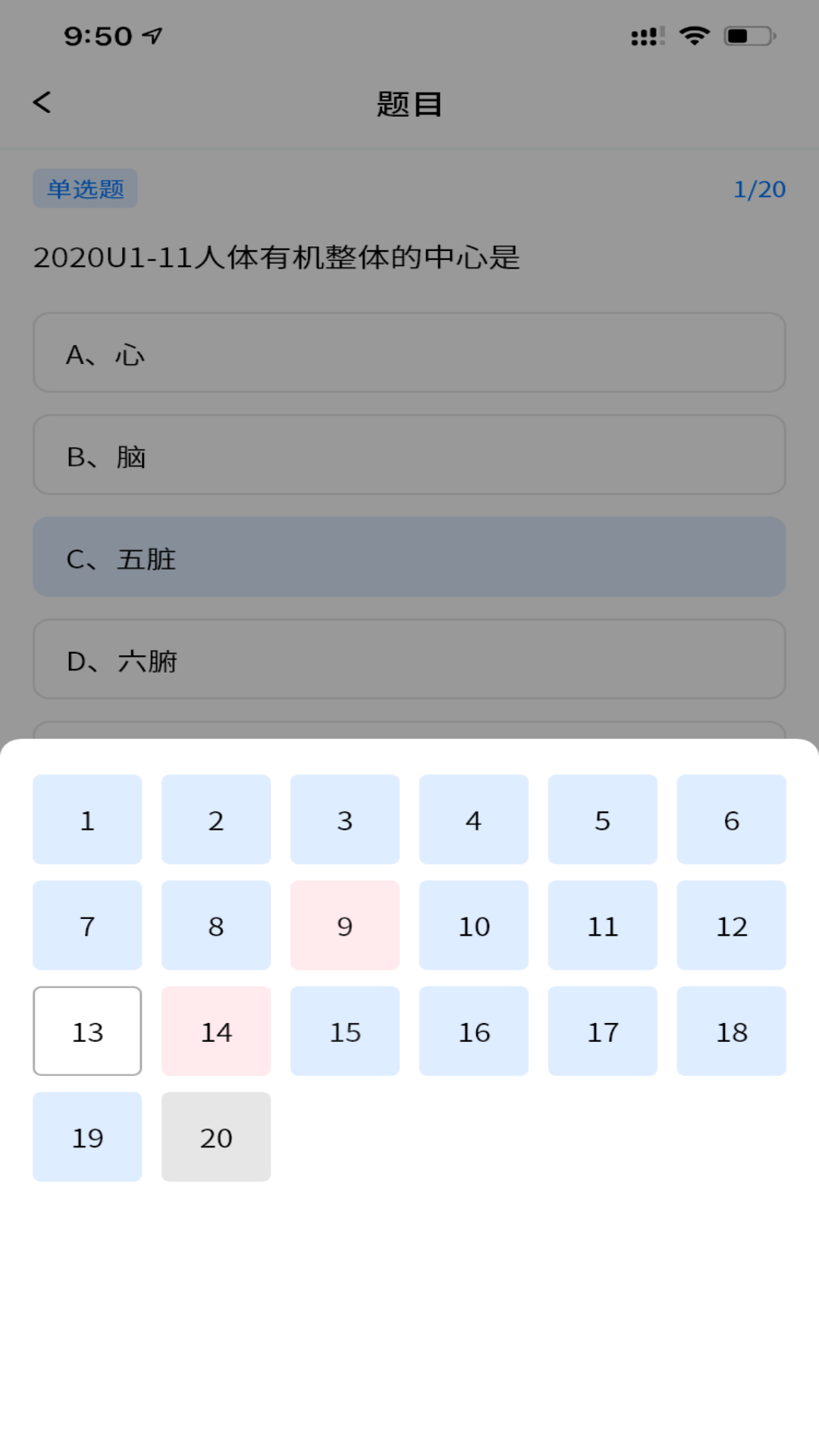 喜刷刷 1.0.0 安卓版 3