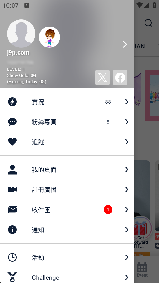 showroom直播软件 v5.26.1 官方版 0