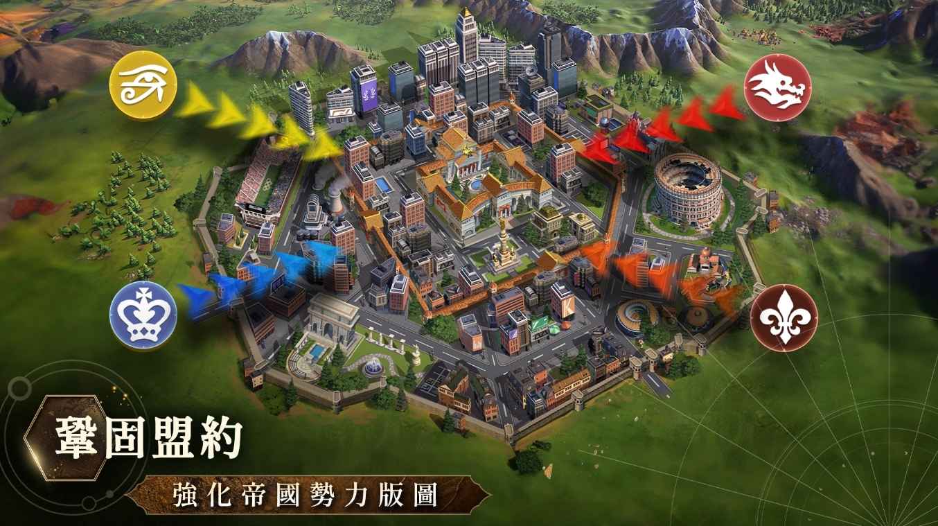 文明帝国同盟时代 1.42.6002 安卓版 3