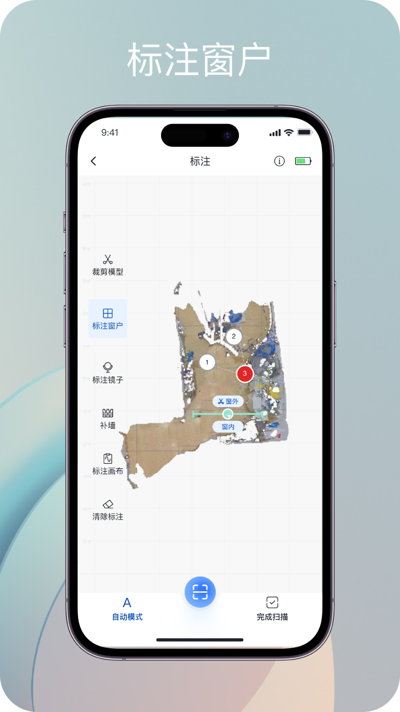Qverse 2.3.1.2 安卓版 1