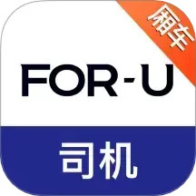 福佑卡车司机